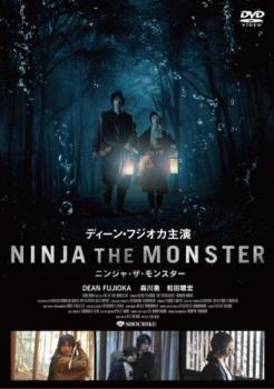 NINJA THE MONSTER【邦画 中古 DVD】メール便可 ケース無:: レンタル落ち