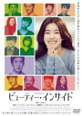 ビューティー・インサイド【洋画 中古 DVD】メール便可 ケース無:: レンタル落ち 【ご奉仕価格】