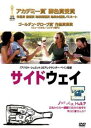 サイドウェイ【洋画 中古 DVD】メール便可 ケース無:: レンタル落ち