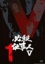 楽天市場】必殺仕事人 京本政樹 dvdの通販