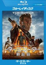 ターミネーター:新起動 ジェニシス ブルーレイディスク【洋画 中古 Blu-ray】メール便可 ケース無:: レンタル落ち