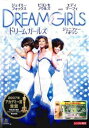 ドリームガールズ プロモーションDVD付き 2枚組【洋画 中古 DVD】メール便可 ケース無:: レンタル落ち