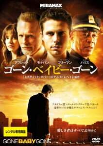 ゴーン・ベイビー・ゴーン【洋画 中古 DVD】メール便可 ケース無:: レンタル落ち 【ご奉仕価格】