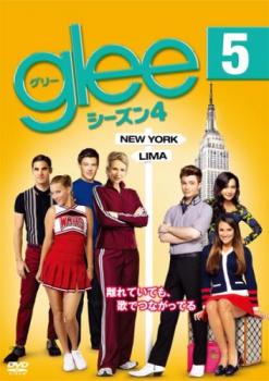 glee グリー シーズン4 Vol.5(第9話、第10話)【洋画 中古 DVD】メール便可 ケース無:: レンタル落ち 「売り尽くし」