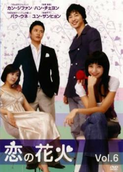 ���βֲ� 6(��11�á���12��) ����Τߡ��β� ��� DVD�ۥ᡼���ز� ������̵:: ��󥿥���� �����Ԥ�����