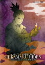 NARUTO ナルト 疾風伝 シカマル秘伝 闇の黙に浮ぶ雲【アニメ 中古 DVD】メール便可 ケース無:: レンタル落ち 「売り尽くし」