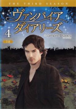 ヴァンパイア ダイアリーズ サード シーズン3 Vol.4(第7話、第8話)【洋画 中古 DVD】メール便可 ケース無:: レンタル落ち 「売り尽くし」
