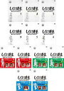 しくじり先生 俺みたいになるな!!(12枚セット)【全巻セット お笑い 中古 DVD】送料無料 ケース無:: レンタル落ち