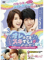 Хפ㤨֥ΤȥǤ硣 3(5á6áβ  DVDۥ᡼ز ̵:: 󥿥 ԤספβǤʤ97ߤˤʤޤ