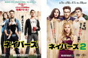 ネイバーズ(2枚セット)1、2【全巻セット 洋画 中古 DVD】メール便可 ケース無:: レンタル落ち