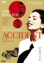できごと 字幕のみ【洋画 中古 DVD】メール便可