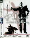 ドン・キホーテ 字幕のみ【洋画 中古 DVD】メール便可