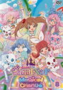 ジュエルペット マジカルチェンジ 8(第29話~第32話)【アニメ 中古 DVD】メール便可 ケース無:: レンタル落ち 「売り尽くし」