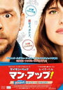 マン・アップ! 60億分の1のサイテーな恋のはじまり【洋画 中古 DVD】メール便可 ケース無:: レンタル落ち 【ご奉仕価格】