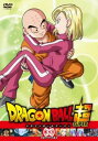 ドラゴンボール超 スーパー 33 宇宙サバイバル編 8(第97話~第99話)【アニメ 中古 DVD】メール便可 ケース無:: レンタル落ち 「売り尽くし」