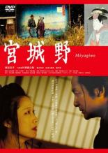 楽天市場】二宮金次郎（邦画｜DVD）：CD・DVDの通販