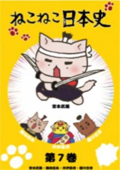 アニメ吉宗 DVD 全6巻セット ストラップ付き コンプリート　レア アニメ吉宗 DVD 全6巻セット ストラップ付き コンプリート レア