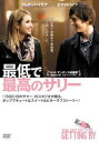 最低で最高のサリー【洋画 中古 DVD】メール便可 ケース無:: レンタル落ち