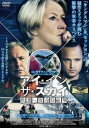 アイ イン ザ スカイ 世界一安全な戦場【洋画 中古 DVD】メール便可 レンタル落ち 【ご奉仕価格】