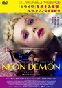 ネオン・デーモン【洋画 中古 DVD】メール便可 ケース無:: レンタル落ち