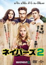 ネイバーズ 2【洋画 中古 DVD】メール便可 ケース無:: レンタル落ち