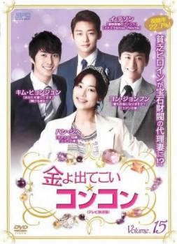 Хפ㤨ֶФƤ󥳥 ƥ 15(29á30 Τߡβ  DVDۥ᡼ز ̵:: 󥿥 ԤספβǤʤ39ߤˤʤޤ