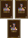 人志松本のすべらない話(3枚セット)第20回記念大会 + クリスマススペシャル 第10代MVSに輝くのは誰だ!? + 第22回大会【全巻 お笑い 中古 DVD】レンタル落ち 【ご奉仕価格】