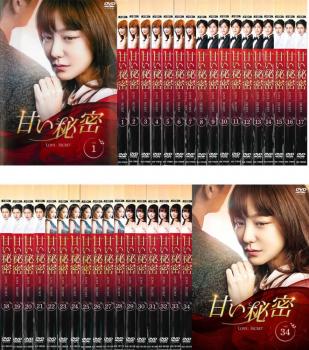 甘い秘密(34枚セット)第1話〜第102話 最終 字幕のみ【全巻セット 洋画 中古 DVD】送料無料 ケース無:: レンタル落ち