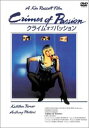 クライム・オブ・パッション 字幕のみ【洋画 中古 DVD】送料無料 メール便可 レンタル落ち