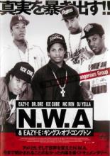 乐天商城 - N.W.A&EASY-E キングス オブ コンプトン 字幕のみ【洋画 中古 DVD】メール便可 レンタル落ち