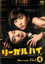 リーガルハイ 2ndシーズン 完全版 4(第7話、第8話)【邦画 中古 DVD】メール便可 レンタル落ち