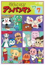 それいけ!アンパンマン ’17 7【アニメ 中古 DVD】メール便可 レンタル落ち