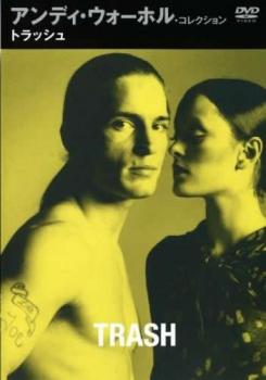 トラッシュ 字幕のみ【洋画 中古 DVD】メール便可 レンタル落ち