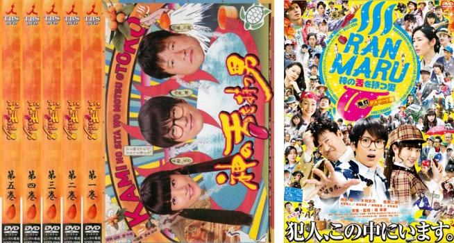 &nbsp;出　演&nbsp;向井理(朝永蘭丸)／木村文乃(甕棺墓光)／佐藤二朗(宮沢寛治)／火野正平(朝永平助)／宅麻伸(朝永竜助)／広末涼子(ミヤビ)&nbsp;制作年、時間&nbsp;2016年&nbsp;566分&nbsp;製作国&nbsp;日本&nbsp;メーカー等&nbsp;TCエンタテインメント&nbsp;ジャンル&nbsp;邦画／TVドラマ／コメディ／人情喜劇／サスペンス&nbsp;&nbsp;【怖い 恐怖 呪い 心霊 サスペンス】&nbsp;カテゴリー&nbsp;DVDセット&nbsp;入荷日&nbsp;【2026-05-12】【あらすじ】ひょんなことから知り合った朝永蘭丸、甕棺墓光、宮沢寛治の3人。彼らは1台のボロ車に乗り、謎の温泉芸者・ミヤビを捜し求めて事件に巻き込まれながら旅する。全10話を収録。※出演などの商品説明は「神の舌を持つ男」の内容です【収納タイトル】■神の舌を持つ男（全5巻）■RANMARU 神の舌を持つ男〜（中略）〜鬼灯デスロード編※ジャケット(紙)には、バーコード・管理用シール等が貼ってある場合があります。レンタル落ちの中古品ですディスクはクリーニングを行い出荷します