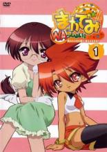 Rakuten - まかでみ・WAっしょい!その1である(第1話、第2話)【アニメ 中古 DVD】メール便可 ケース無:: レンタル落ち