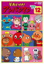 それいけ!アンパンマン ’17 12【アニメ 中古 DVD】メール便可 レンタル落ち