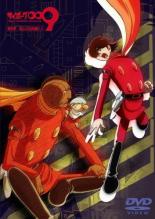 樂天商城 - サイボーグ009 第2章 地上より永遠に 1(第28話〜第30話)【アニメ 中古 DVD】メール便可 レンタル落ち