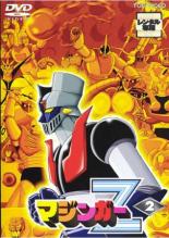 楽天市場】マジンガーZ DVDの通販
