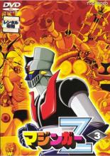 楽天市場】マジンガーZ DVDの通販