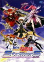 魔法少女リリカルなのはStrikerS 7(第19話~第21話)【アニメ 中古 DVD】メール便可 ケース無:: レンタル落ち 「売り尽くし」