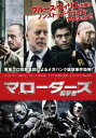 マローダーズ 襲撃者【洋画 中古 DVD】メール便可 ケース無:: レンタル落ち 【ご奉仕価格】