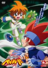 メタルファイト ベイブレード 6(第21話〜第23話)【アニメ 中古 DVD】メール便可 ケース無:: レンタル落ち 「売り尽くし」