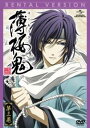 薄桜鬼 第三巻(第5話、第6話)【アニメ 中古 DVD】メール便可 ケース無:: レンタル落ち 「売り尽くし」