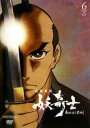 天保異聞 妖奇士 6(第21話、第22話)【アニメ 中古 DVD】メール便可 レンタル落ち