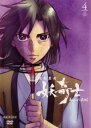天保異聞 妖奇士 4(第13話~第16話)【アニメ 中古 DVD】メール便可 ケース無:: レンタル落ち