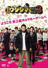楽天市場】闇金ウシジマくん 15（CD・DVD）の通販