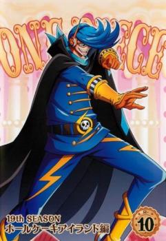 ONE PIECE ワンピース 19thシーズン ホールケーキアイランド編 R-10(第819話～第822話)【アニメ 中古 DVD】メール便可 レンタル落ち
