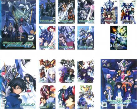 機動戦士ガンダム00 ダブルオー(18枚セット)ファーストシーズン 全7巻 + セカンドシーズン 全7巻 + スペシャルエディション 全3巻 + 劇場版 A wakening of the Trailblazer【全巻セット アニメ 中古 DVD】送料無料 レンタル落ち