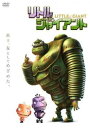 リトル&ジャイアント【アニメ 中古 DVD】メール便可 ケース無:: レンタル落ち