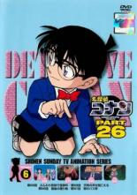 Rakuten - 名探偵コナン PART26 Vol.6(第838話〜第841話)【アニメ 中古 DVD】メール便可 レンタル落ち 【売り尽くし】